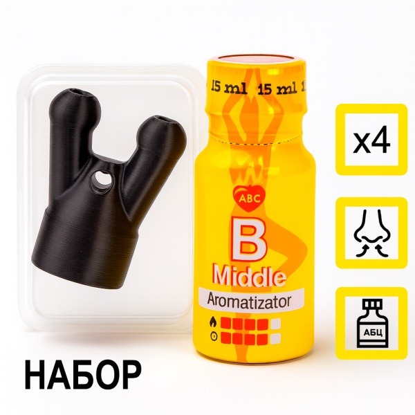 Купить Дышалка + Первый B 15 мл с  эффектом действия, в Стерлитамаке, цена: 1 999 ₽