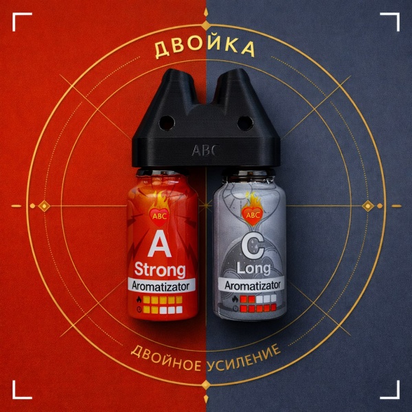 Купить Двойка Сильный А15 мл + Долгий Ц 15 мл с Сильный и долгий эффектом действия, в Стерлитамаке, цена: 2 650 ₽