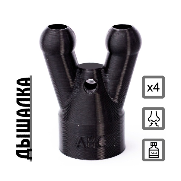 Купить Дышалка с Сильный и долгий эффектом действия, в Стерлитамаке, цена: 1 500 ₽