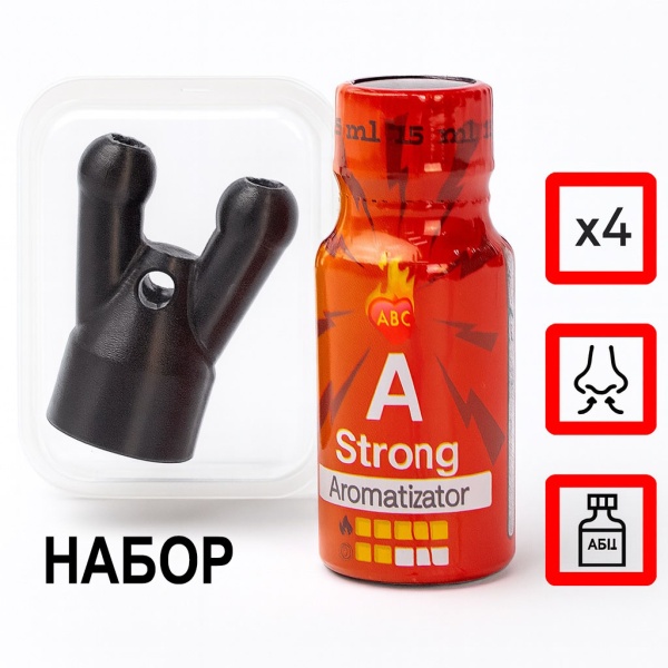 Купить Дышалка + Сильный A 15 мл с  эффектом действия, в Стерлитамаке, цена: 1 999 ₽