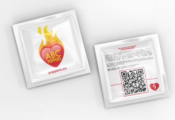 Купить АБ'Мазка (5 ml) с  эффектом действия, в Стерлитамаке, цена: 150 ₽