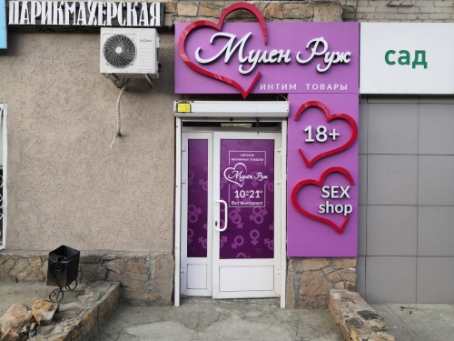 Челябинск пр. Победы 172 ⏩ (подробно)