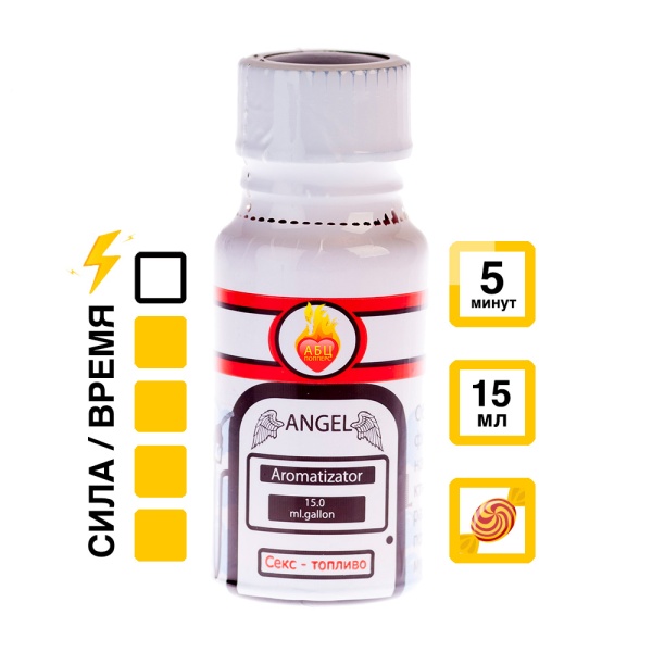 Купить Ароматизатор Ангел 15 мл с  эффектом действия, в Стерлитамаке, цена: 1 150 ₽