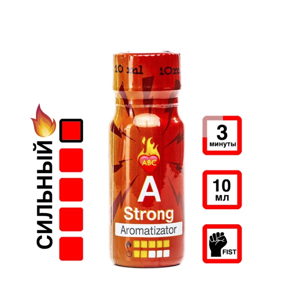 Купить Сильный "А" 10 мл с УльтраАмил, Пентилнитрит эффектом действия, в Стерлитамаке, цена: 999 ₽