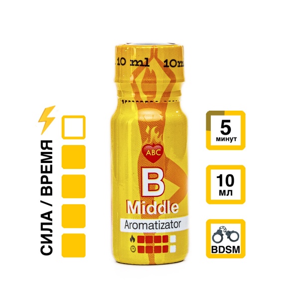 Купить Сила/Время "Б" 10 мл с УльтраБутил, Изобутилнитрит эффектом действия, в Стерлитамаке, цена: 999 ₽