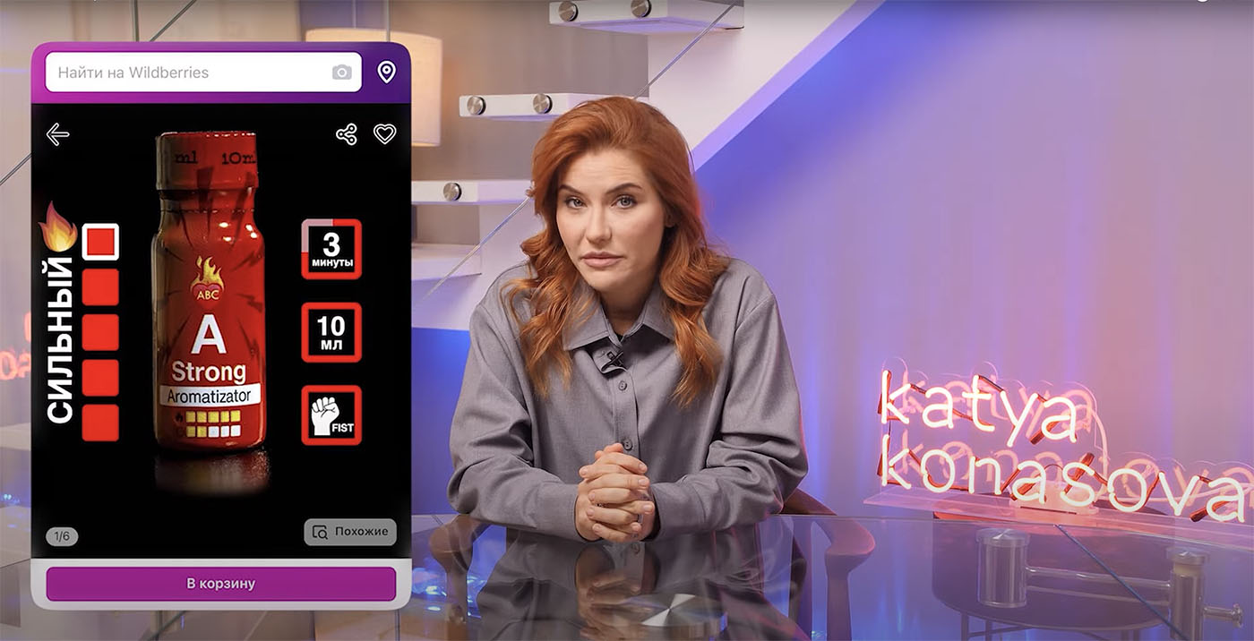 Запрещен ли попперс? в Стерлитамаке