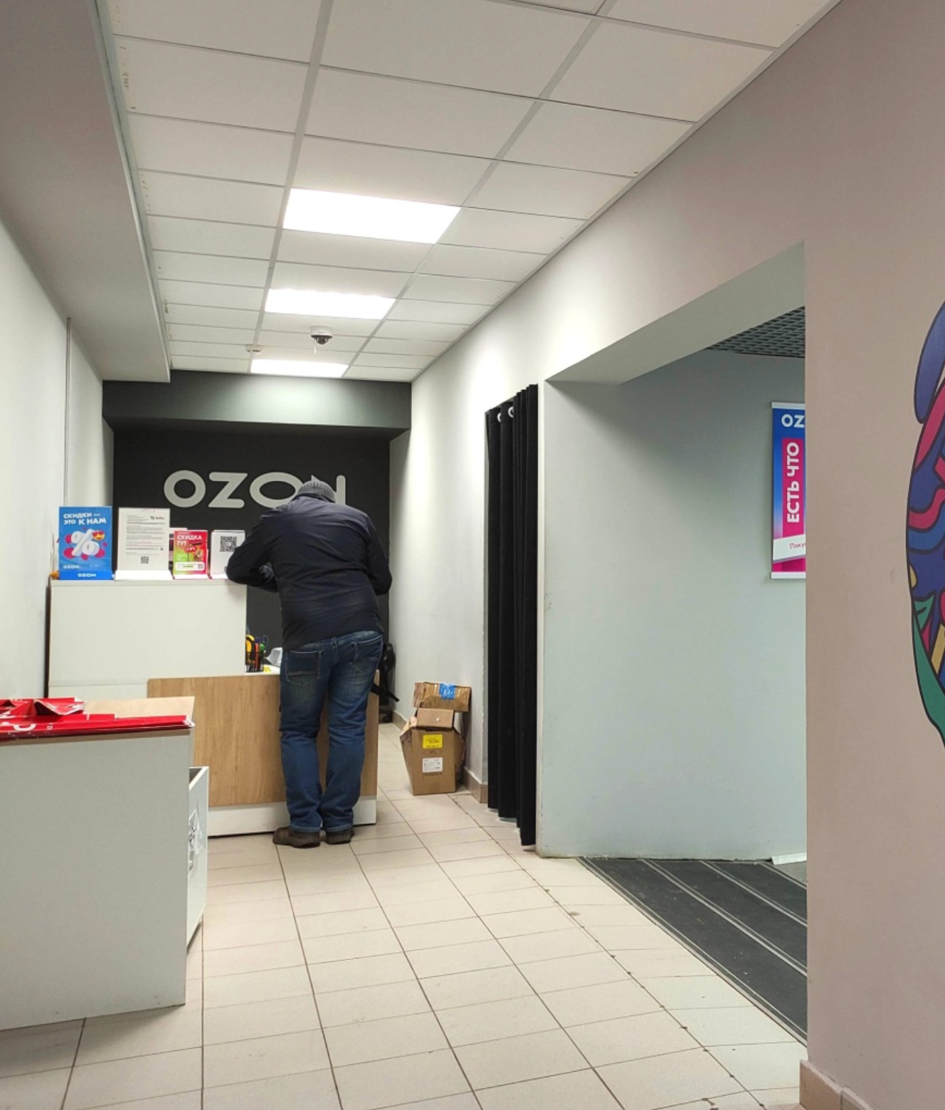 Купить попперс М Бабушкинская . Самовывоз сразу Москва. Бесплатная доставка