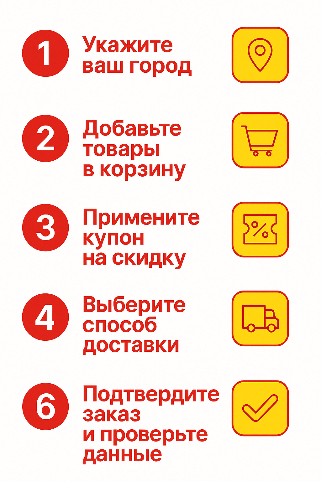 Как заказать попперсы на сайте по этапам в Стерлитамаке